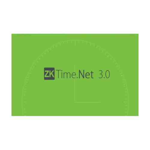 Soft profesional de pontaj ZKTime NET 3.0 pentru aparatele ZkSoftware