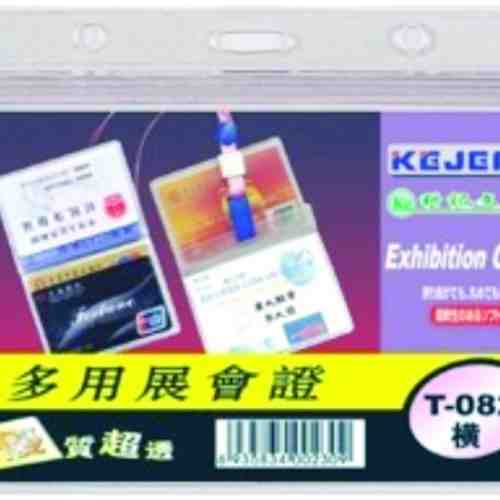Buzunar dublu pentru ID carduri, PVC, 105 x 67mm, orizontal, 10 buc/set, KEJEA - cristal