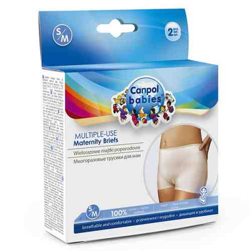 Chilot mutifunctional post-natal 2 buc