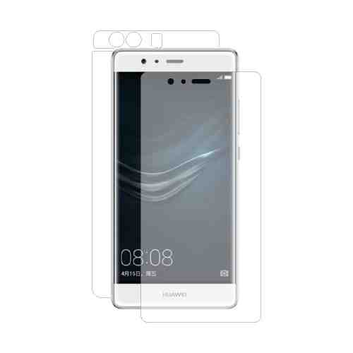 Folie de protectie Clasic Smart Protection Huawei P9 Plus