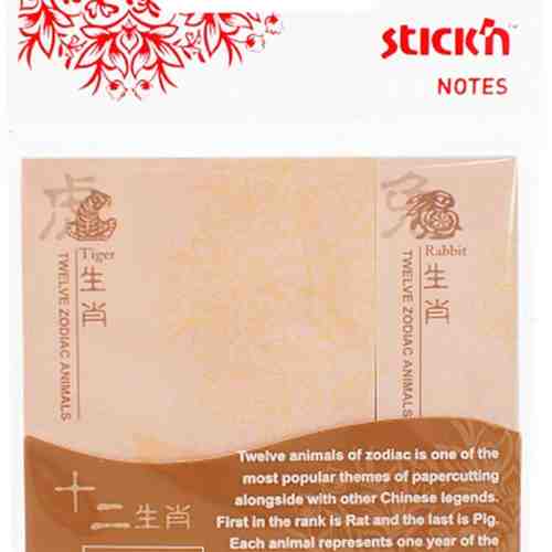 Notes autoadeziv 50 x 70 mm + 20 x 70 mm, 2 x 25 file, Stickn - motive zodiacale chinezesti"