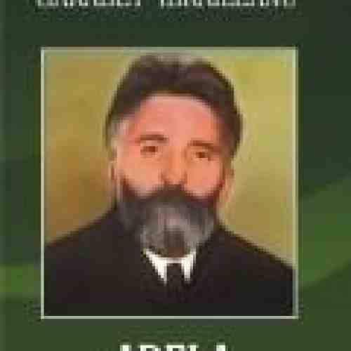 Adela | Garabet Ibraileanu