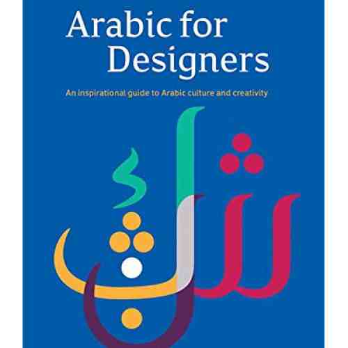 Arabic for Designers | Mourad Boutros