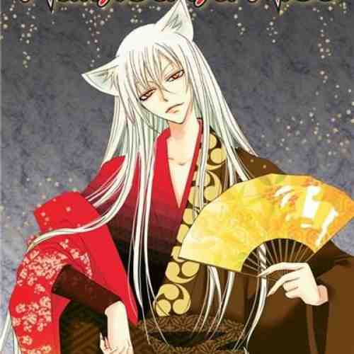 Kamisama Kiss Vol. 8 | Julietta Suzuki
