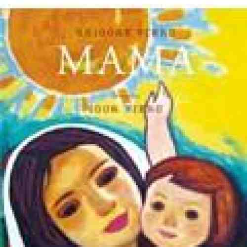 Mama | Grigore Vieru