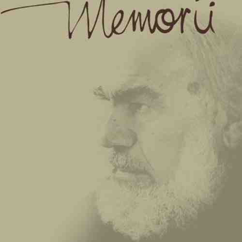 Memorii | Valeriu Anania