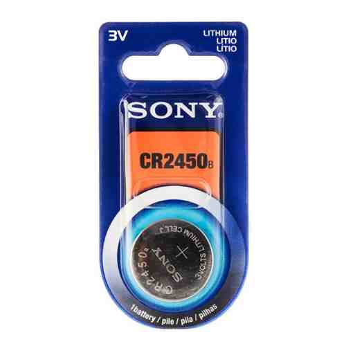 Baterie tip Buton cu Litiu Sony CR2450 3V