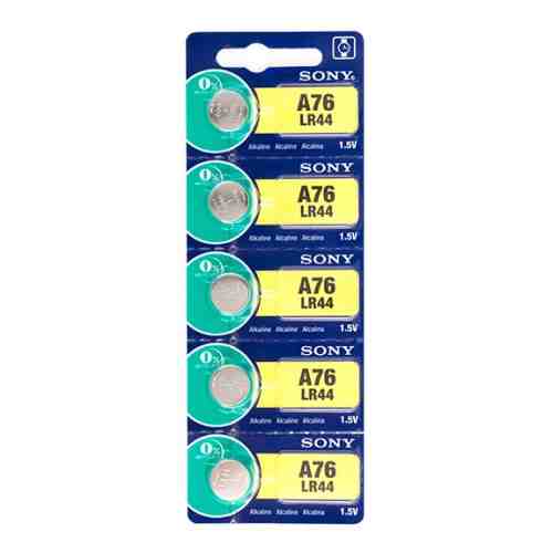 Baterii tip Buton Alcaline Sony LR44/A76 1,5V (pachet de 5)