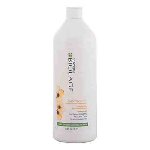 Matrix - BIOLAGE SMOOTHPROOF conditioner 1000 ml