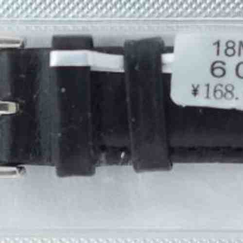 Curea ceas de piele Negru