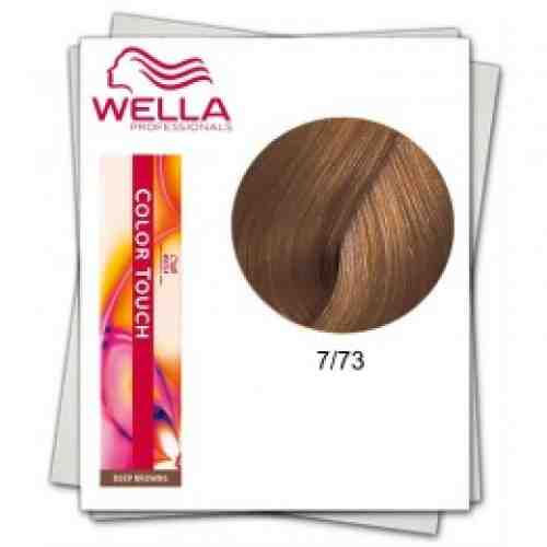 Vopsea fara Amoniac - Wella Professionals Color Touch nuanta 7/73 blond mediu maro auriu 