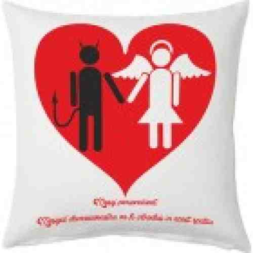 Perna Inger Si Demon