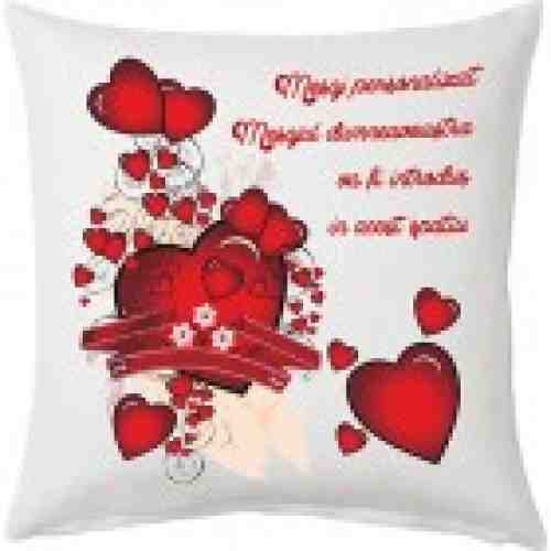 Perna Inimi Pentru Dragoste