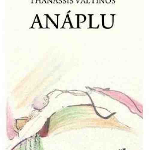 Anaplu - Thanassis Valtinos