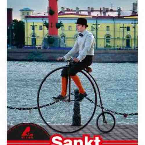 Sankt Petersburg - Calator pe mapamond