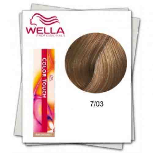 Vopsea fara Amoniac - Wella Professionals Color Touch nuanta 7/03