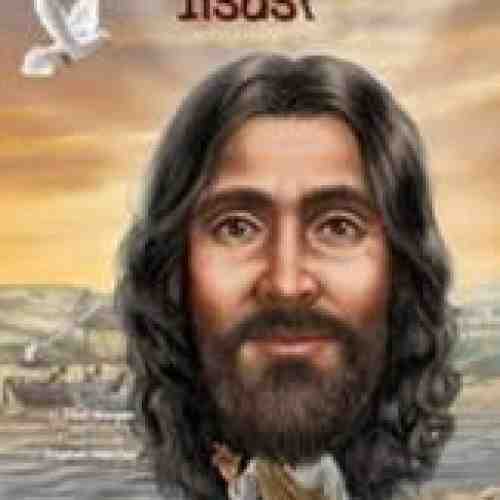 Cine A Fost Iisus - Ellen Morgan