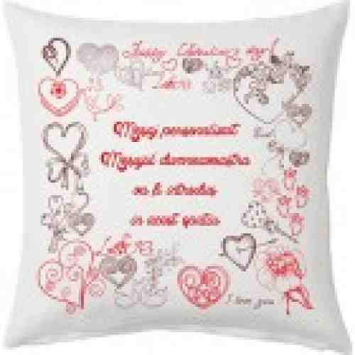 Perna Love Valentine's Day