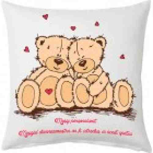 Perna Teddy I Love You